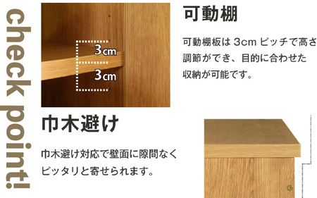 パソコンデスクシリーズ リビングキャビネット 幅60cm PLP-60T≪寄附者様組み立て品≫【ナチュラル】 [m13-f002_01]
