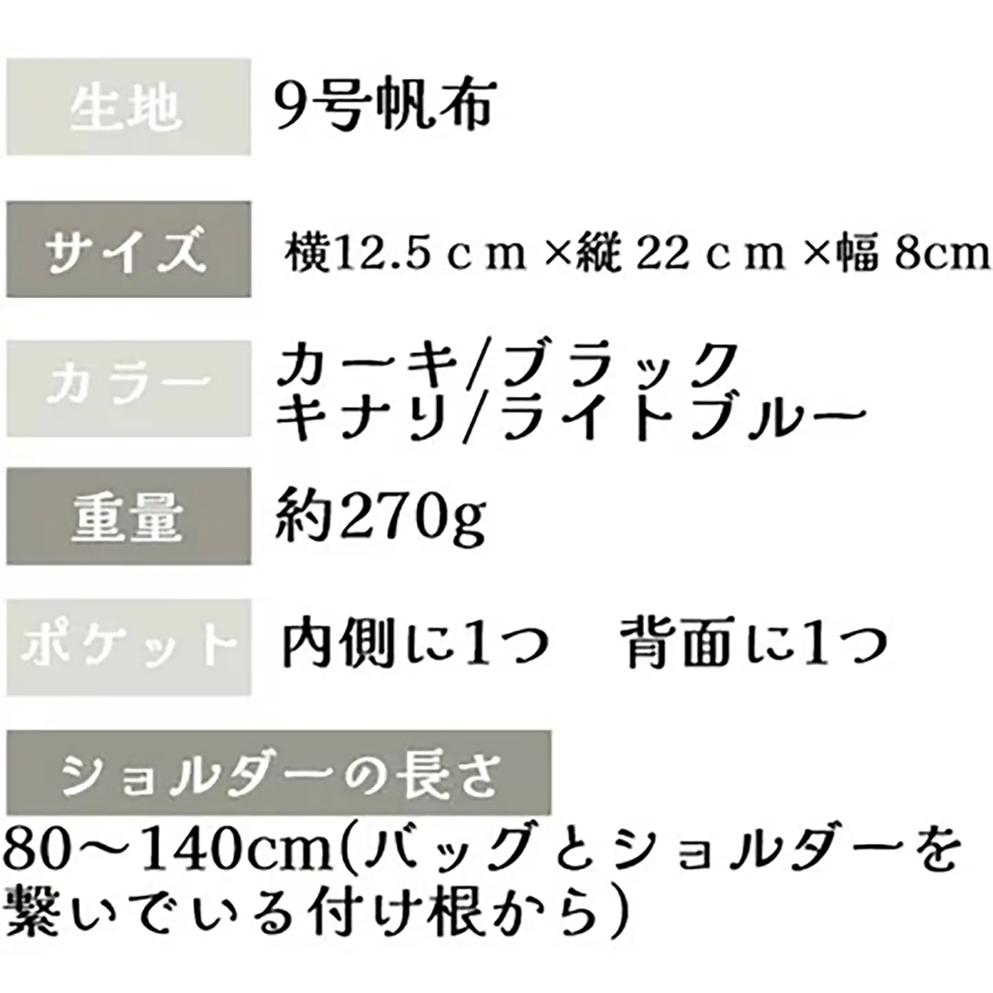 ショルダーバッグ タウンハイク（カーキ）ショルダー