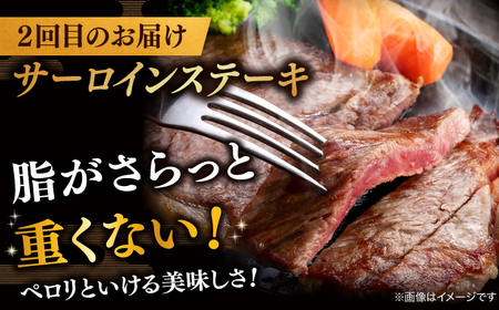 肉 ステーキ しまね和牛3回コース 島根県松江市/有限会社宮本食肉店 [ALCV006] 肉 肉
