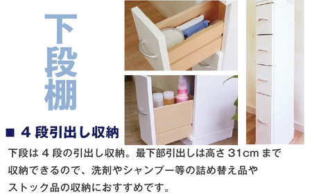 隙間収納 サニタリーラック 幅15cm×奥行30cm SPS-315≪寄附者様組み立て品≫ [m13-f004]