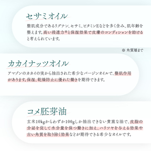 ExpaR　オーガニッククレンジングオイル（200ml）＆フェイスウォッシュ（200ml）