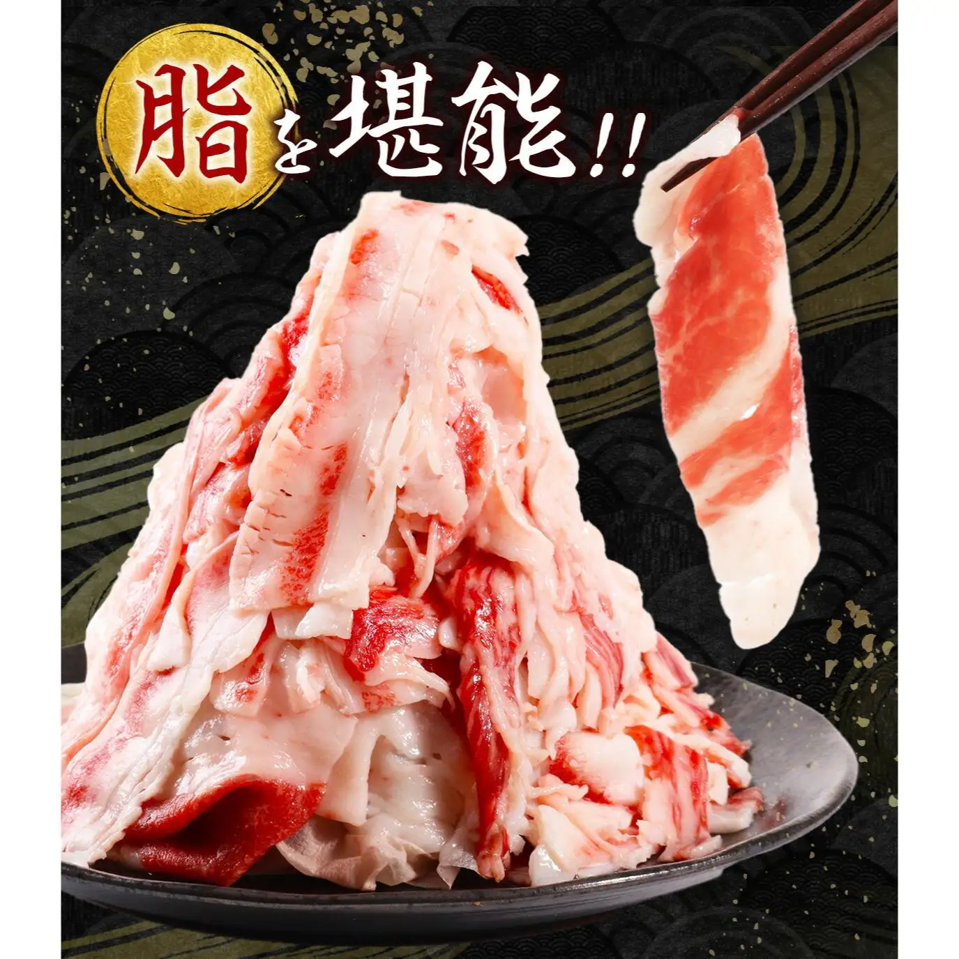 博多和牛バラ肉切り落とし 訳あり 1600g 400g×4 脂マシマシ Mk002 
