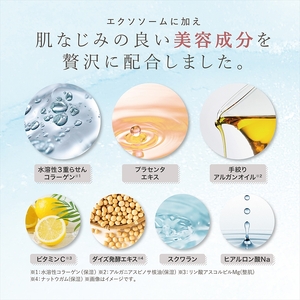 LINKA esthe エッセンスソニックジェル　美顔器用ジェル【 美容・化粧品 コスメ ジェル 神奈川県 海老名市 】