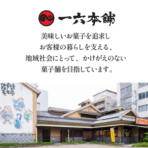 子規食ム餡パン饅頭6個入 3箱セット | 菓子 和菓子 おかし お土産 みやげ 詰め合わせ セット 四国 ご当地 お取り寄せ グルメ 人気 おすすめ ギフト 菓子 餡パン 餡 あんぱん 饅頭 正岡子規 お菓子 お菓子セット 一六 餡ぱん 愛媛県 松山市【IR005】