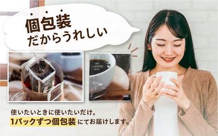 ドリップコーヒー 300袋 ブレンド ワルツ コーヒー