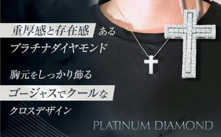 プラチナダイヤモンド クロスネックレス [シエロ 山梨県 中央市 21470926] メンズ ネックレス 1.0ct プラチナ ダイヤモンド ペンダント pt900 No.k308400p