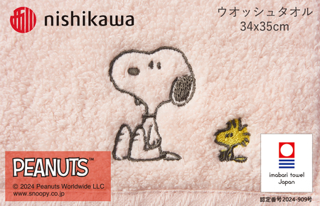 （今治タオルブランド認定）西川　PEANUTS　ウォッシュタオル4枚セット　ピンク　PN4660【I002090WT4P】