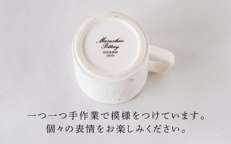【美濃焼】SHIKKUI マグS 2個セット マット 色が選べる【marushin-pottery 丸新製陶】[MAM082]