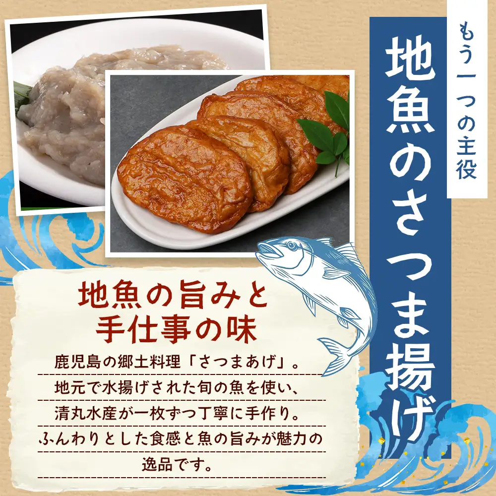 本土最南端！ハイビスカスローゼルうどん（5袋）と地魚のさつまあげ（5枚×2袋）セット MO-015｜うどん ハイビスカス ローゼル さつまあげ 地魚 麺 食品 加工食品 人気 おすすめ  オリジナル  鹿児島県 南大隅町