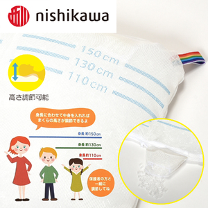 枕 西川 nishikawa 医師がすすめる健康枕 ジュニア用 子ども用 コピロ ブルー P332W まくら キッズ