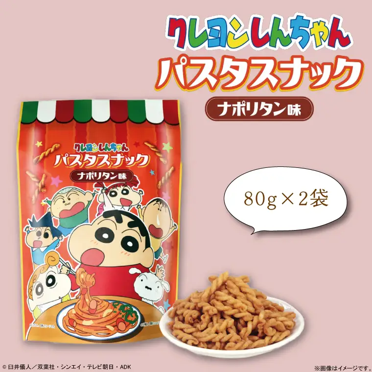 BD008 クレヨンしんちゃんパスタスナック＆揚げせんべい詰合せ