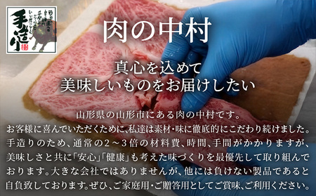 山形牛 リブロース 肉の中村特製赤味噌漬け 300g 秋田杉箱入り 保存料・着色料不使用 国産 牛肉 冷凍 送料無料 肉 味付き みそ漬け  味噌 焼肉 BBQ ブランド牛 黒毛和牛  キャンプ アウトドア 贈り物 ギフト贈答用 FZ24-491