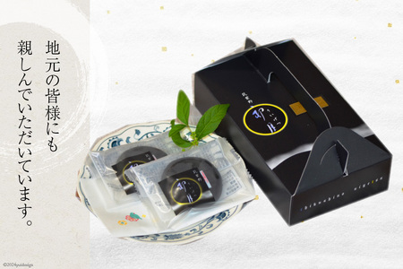 お菓子 筑紫野 初月 6個入 [菓子工房 小野農園 福岡県 筑紫野市 21760729]