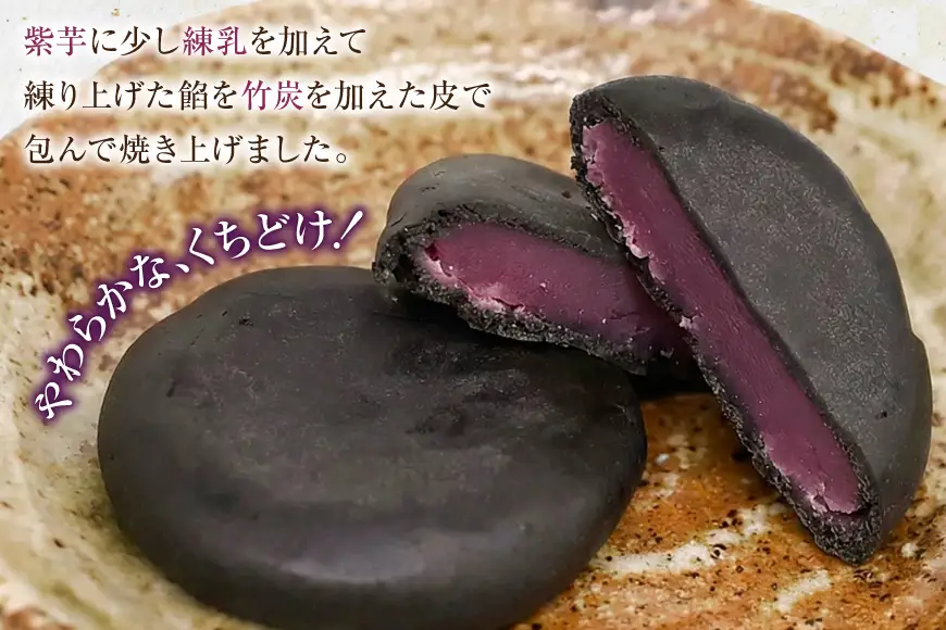 お菓子 筑紫野 初月12個入 [菓子工房 小野農園 福岡県 筑紫野市 21760730]