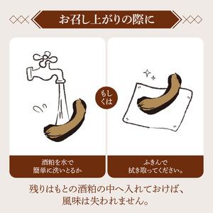 造り酒屋の奈良漬 純正酒粕を使った 奈良漬 箱詰小 350g キクツカサ 瓜 純正 酒粕 造り酒屋 漬物 ご飯のお供 お弁当 お茶請け 国産 グルメ 食品 朝食 野菜 惣菜 和食 副菜 特産品 伝統食品 ご当地グルメ お取り寄せ お取り寄せグルメ ギフト 菊司醸造株式会社 生駒市 奈良県 送料無料