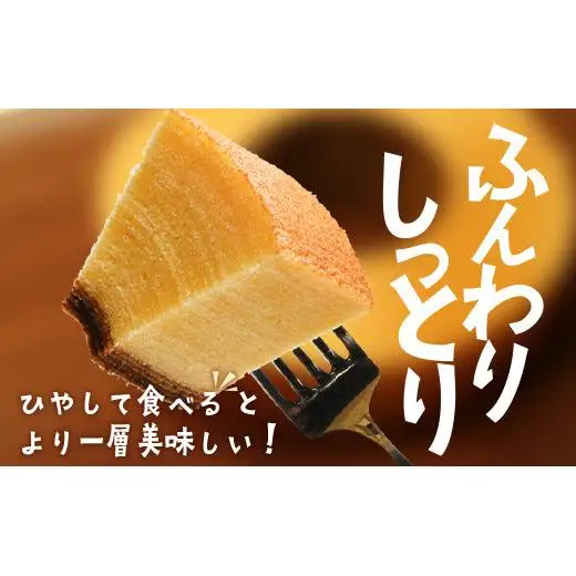 やし屋手作り 石垣の塩 バウムクーヘン　直径15cm以上×2箱