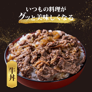低温でも脂身がとろけるゆすはら牛切り落とし 500g　牛肉 和牛 黒毛 こま切れ オレイン酸 高知県産
