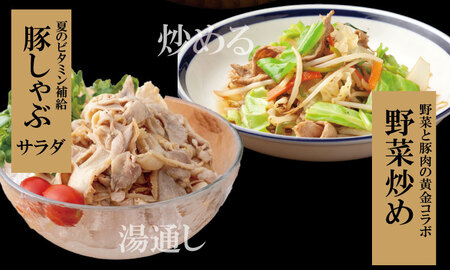 肥前さくら ポーク 切り落とし 1,500g （500g×3）B110-022 JA ブランド 