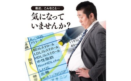 機能性表示食品 「白井田七。善」 2袋 | サプリメント