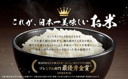 龍の瞳 飛騨産 白米パックごはん 36個入り |  レンジ調理 株式会社龍の瞳 ML020