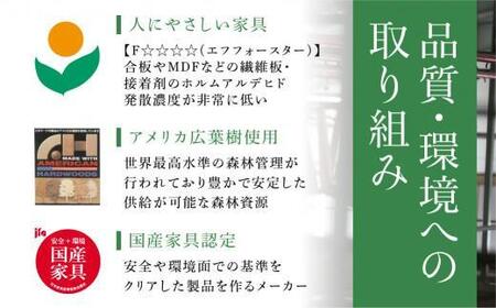 【shirakawa】凜 3.5人掛けソファ 布張り | 美しいデザインのソファ 飛騨の家具 FY053