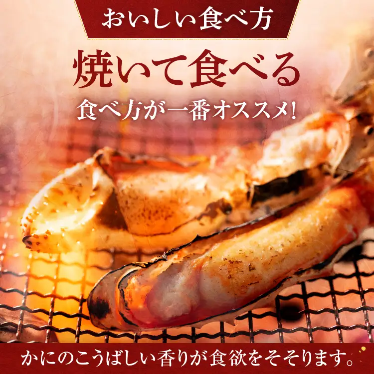タラバ 脚 ボイル NET重量 1.1kg 7L シュリンク 数量限定 キョクヨー たらばがに タラバガニ たらば蟹 カニ 蟹 肩 足 魚介 海鮮 極洋カニ鍋 焼きガニ_AR005