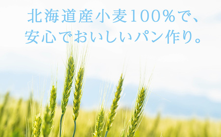 春よ恋ストレート 1kg（250g×4）