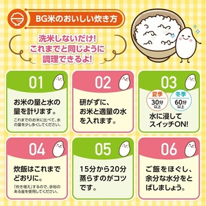 SA2966　令和7年産【無洗米】はえぬき　5kg×1袋 TO