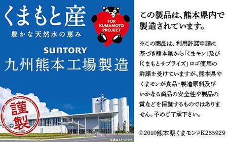 FK7-0202_【4回定期便】 サントリー 阿蘇の天然水 【550mlペット×24本】 サントリー九州熊本工場製造 ミネラルウォーター ナチュラル 水分補給 備蓄 軟水 ペットボトル 嘉島町
