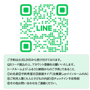【訳ありプラン】和風貸別荘「風早邸海音」 穏やかで美しい漁港町で暮らすように泊まる２泊３日宿泊券 | 温泉 旅行 家族旅行 団体旅行 貸し切り 貸切 一棟貸 民泊トラベル チケット 宿泊 宿泊券 予約 観光 愛媛 松山 北条 人気 おすすめ 【MON001】