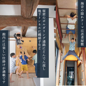 愛媛一棟貸し 風早邸海音 宿泊補助券 3万円分 | 30000円分 温泉 旅行 家族旅行 団体旅行 貸し切り 貸切 一棟貸 民泊トラベル チケット 宿泊 宿泊券 予約 観光 愛媛 松山 北条 人気 おすすめ 【MON002】