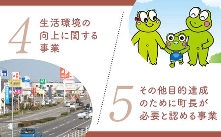 【返礼品なし】 佐賀県 江北町 ふるさと応援寄附金（50,000円分）【佐賀県江北町】[HZZ026]