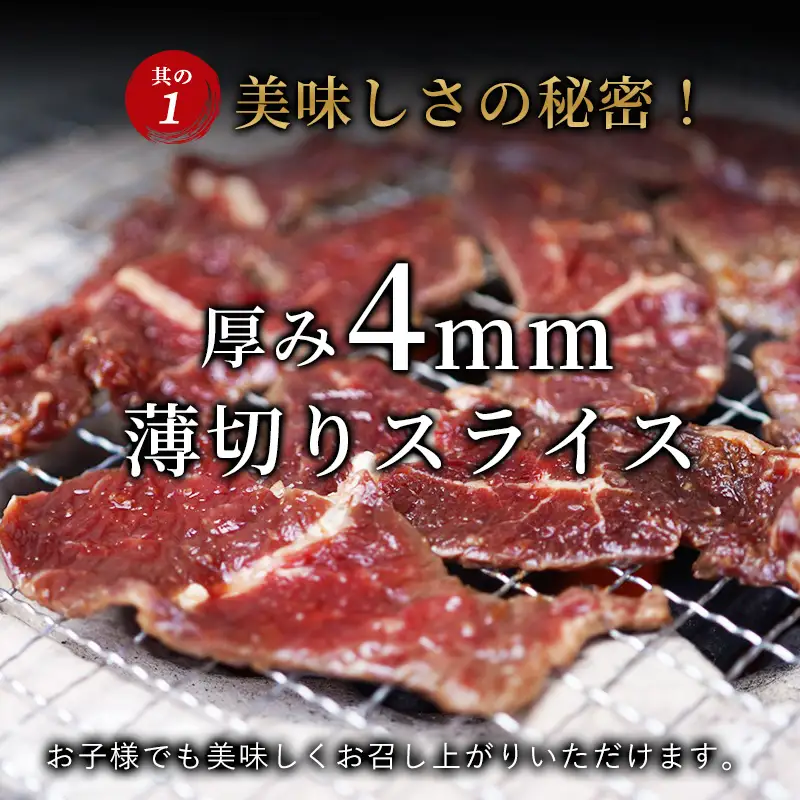 訳あり 牛ハラミ にんにく醤油漬け 500g ハラミ 焼肉ハラミ はらみ