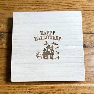 【ふるさと納税】＜木から生まれたハッピーハロウィンセット＞高知県 佐川町 木工品 コンパクト uｍ 木工房ゆうむ かぼちゃ 飾り 装飾 halloween パンプキン オブジェ 置物 雑貨 玄関 室内 オーナメント ディスプレイ デコレーション グッズ おばけ 黒猫 北欧