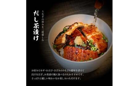 特選うなぎの蒲焼き 2ヶ月定期便 約130g×2尾 タレ付き 山椒付き ヤマシン