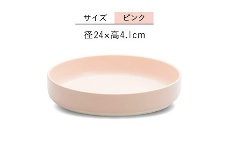 【美濃焼】 フカザラ ジュウジュウ 2点セット ホワイト × ピンク KYOTOH FUKA ZARA  多治見市 / 京陶窯業 皿 プレート 焼き物[TCO038]