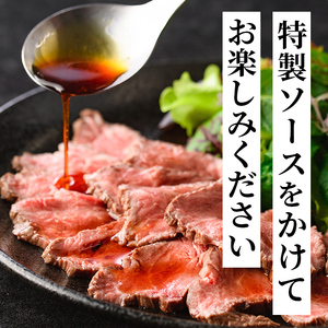 i1031 スーパーよしだ 特製 鹿児島県産黒毛和牛 ローストビーフ (約400g) 鹿児島県産 黒毛和牛 手作り グルメ  贅沢 ギフト 贈答 お肉 牛肉 和牛 ブロック 加工品 【スーパーよしだ】