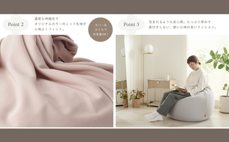 【チャコールグレー】ハナロロ ビーズクッション エッグ 240リットル ニットカバーセット 北欧 ニットカバーセット Nordic 日本製 おしゃれ おうち時間 ソファ 大きい 腰痛 背もたれ クッション 座椅子 リビング 寝室 軽量 1人掛け 一人用 シンプル 洗える 雑貨 インテリア ソファー