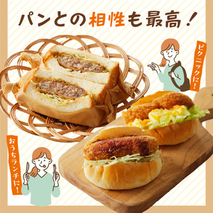 【昔ながらのお肉屋さん】ヒライの手造りコロッケ10個《 コロッケ 揚げ物 惣菜 おかず 手造り じゃがいも 》【2600I00108】