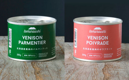 〜TOMCAN〜 新得町産 お肉の缶詰セット 全6缶（木箱入り） | ドリームヒル・トムラウシ [BNAE006]