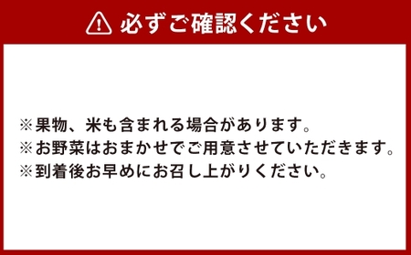 【全6回定期便】 農産物直売所おすすめ！ 旬野菜 セット 5～10品目 ／ やさい 旬 野菜 詰合せ 詰め合わせ 新鮮 産地直送 ふるさと おまかせ お楽しみ きんかい味彩市 長崎県 長崎市