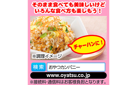 ベビースターラーメンチキンミニ 90袋 おやつ 間食 おつまみ シェア 大容量 お得 業務用 チキン 味 風味 ベビースター ラーメン まとめ買い ミニサイズ お菓子 スナック 