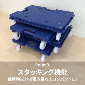 スマート連結平台車（中）2台セット