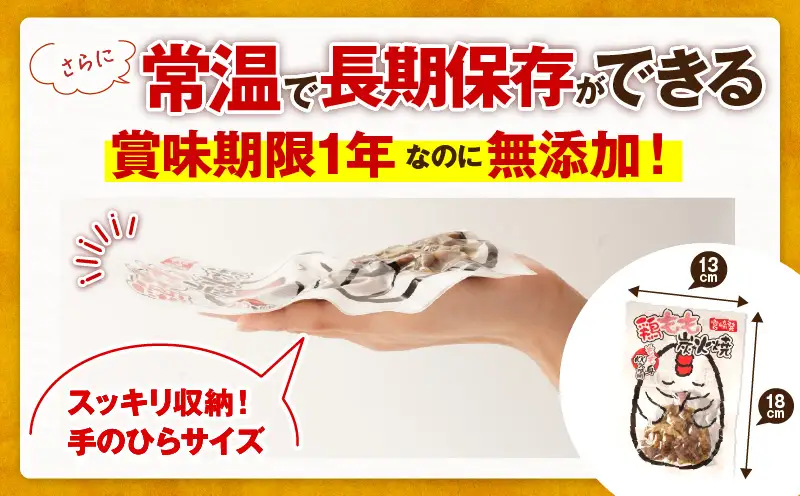 国産親鳥 鶏もも炭火焼 1.5kg（50g×30パック）