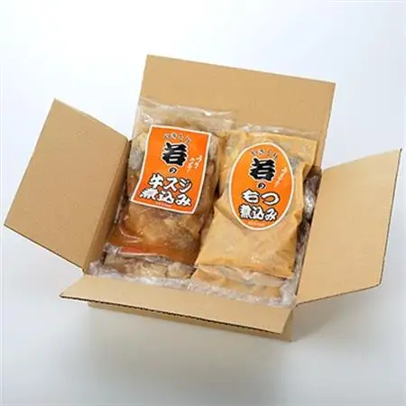 やきとり若のもつ煮込み＆牛スジ煮込みセット_肉  牛肉   肉  豚肉 _【配送不可地域：離島】【1514782】