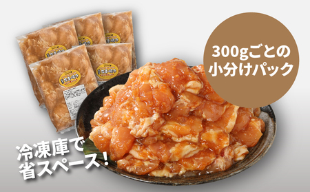 宮崎県産若鶏の生姜焼き 小分け 6㎏_K16_0133_1