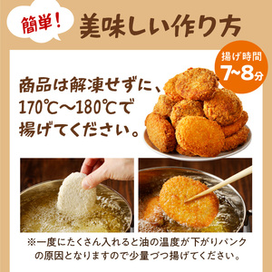 【昔ながらのお肉屋さん】ヒライの手造りミンチカツ30個《 ミンチカツ 惣菜 揚げ物 おかず 手造り 》【2602I00103】