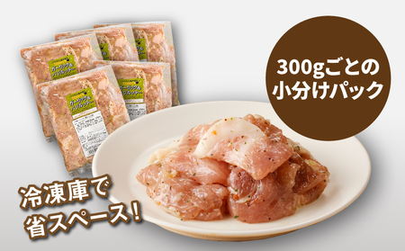簡単調理　宮崎県産豚肉のバジル風味 3㎏　K16_0141
