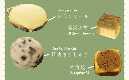 若狭ロマン美浜菓子 49個セット 【ギフト 母の日 父の日 こどもの日 敬老の日 プレゼント 和菓子 焼菓子  洋菓子 詰め合わせ セット 個包装 スイーツ お菓子 デザート】 [m02-c002]