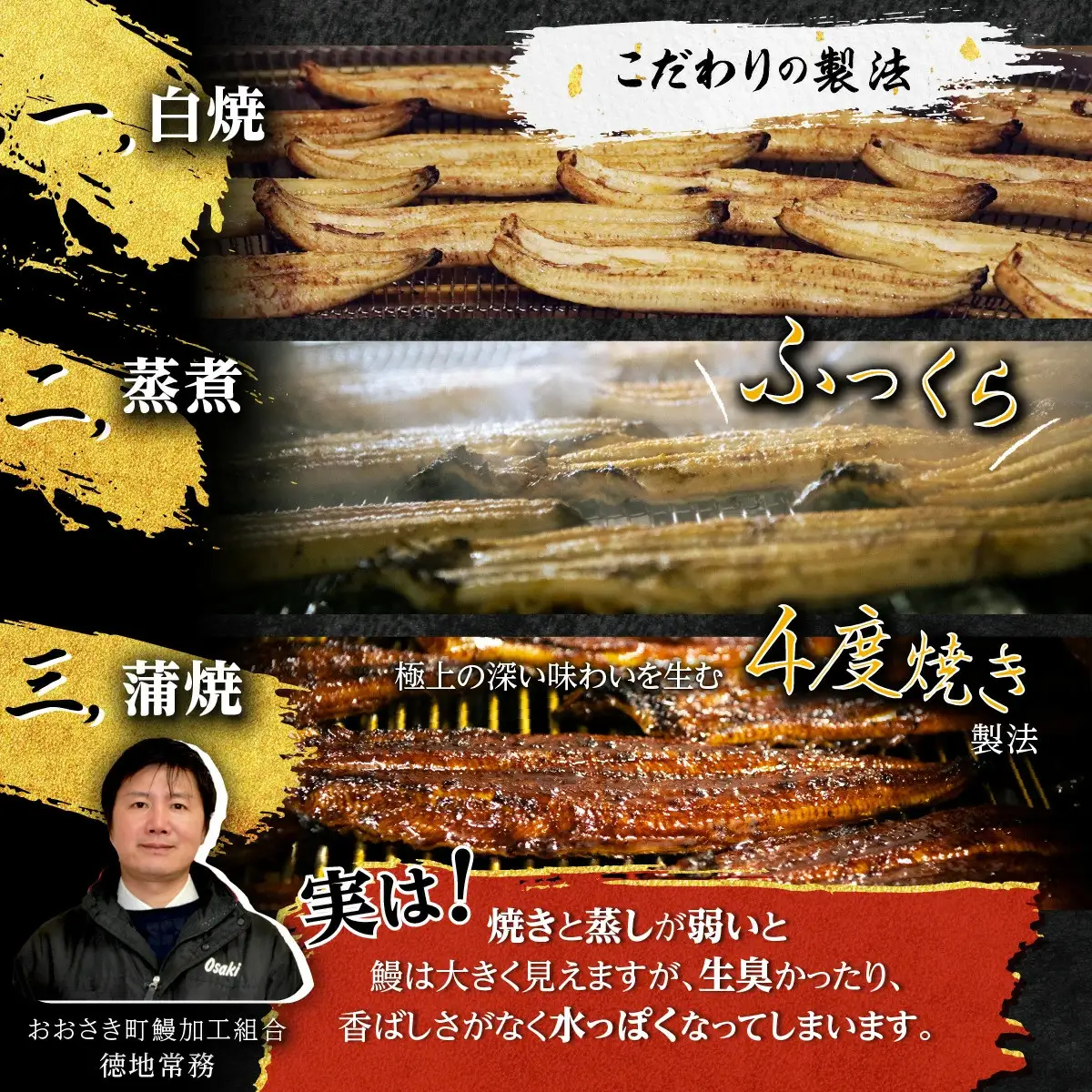 どーんとお届け！特大25尾　鹿児島県産長蒲焼